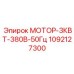 1092127300 МОТОР-3КВТ-380В-50Гц Epiroc