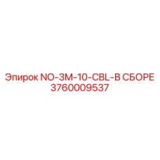 3760009537 NO-3M-10-CBL-В СБОРЕ Эпирок (Epiroc)