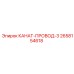 Профессиональный канатный провод Epiroc 2658154618 для буровых работ