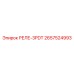 2657524993 РЕЛЕ-3PDT Epiroc