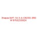 9753233924 БИТ-14-3-4-C823G-3ROW Epiroc