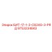 9753234843 БИТ-17-1-2-C624G-3-РЯД Epiroc