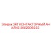 3002606232 3RT КОНТАКТОРНЫЙ АНАЛИЗ Epiroc