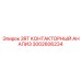 3002606234 3RT КОНТАКТОРНЫЙ АНАЛИЗ Epiroc