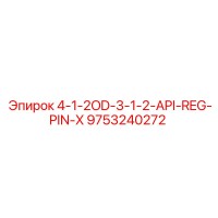 9753240272 4-1-2OD-3-1-2-API-REG-PIN-X - Epiroc