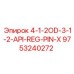 9753240272 4-1-2OD-3-1-2-API-REG-PIN-X - Epiroc