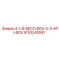 9753243591 4-1-8-BECO-BOX-X-3-API-BOX Epiroc