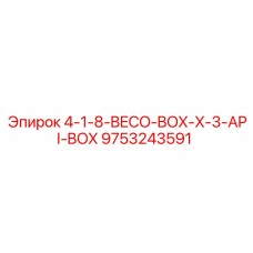 9753243591 4-1-8-BECO-BOX-X-3-API-BOX Epiroc