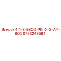 9753243584 4-1-8-BECO-PIN-X-3-API-BOX Epiroc