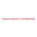3216803500 КАБЕЛЬ-4 Epiroc
