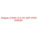 9753243635 4-DHD-3-5-CC-БИТ Epiroc