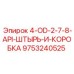 9753240525 4-OD-2-7-8-API-ШТЫРЬ-И-КОРОБКА - Epiroc