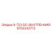 9753243772 4-T51-DC-ВНУТРЕННИЙ Epiroc