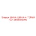 2658400790 ШИНА-ШИНА-4-ТЕРМИНАЛ Epiroc