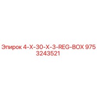 9753243521 4-X-30-X-3-REG-BOX Epiroc