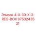 9753243521 4-X-30-X-3-REG-BOX Epiroc
