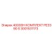 3001531173 40000H КОМПЛЕКТ PE3390 S Epiroc