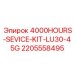 Оригинальный сервисный комплект Epiroc 2205558495