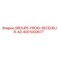 4001000677 GROUPE-FROID-SECEHEUR-AD Epiroc
