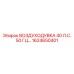 1624650401 ВОЗДУХОДУВКА 40 Л.С. Epiroc