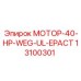 13100301 МОТОР-40-HP-WEG-UL-EPACT Epiroc