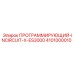 Фото программирующего модуля INCIRCUIT X-ES3000 4101000010 для бурового оборудования Epiroc