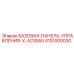 Фото панели управления X-ACS550 4101000030 для буровых станков Epiroc