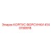 Эпирок 4140158918 КОРПУС ФОРСУНКИ