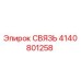 4140801258 СВЯЗЬ Epiroc