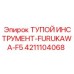 4211104068 Тупой Инструмент-FURUKAWA-F5 Epiroc