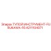4211104071 Тупой Инструмент-FURUKAWA-F6 Epiroc