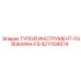 4211104074 Тупой Инструмент-FURUKAWA-F9 Epiroc