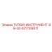 4211109511 ТУПОЙ-ИНСТРУМЕНТ-SB-30 Epiroc