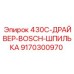 9170300970 430C Драйвер Bosch Шпилька Epiroc