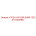 9170300810 430D Наковальня SDS Epiroc