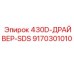 9170301010 430D-ДРАЙВЕР-SDS Эпирок (Epiroc)