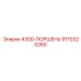 9170320260 430D-ПОРШЕНЬ Эпирок (Epiroc)