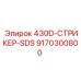 9170300800 430D Стрикер SDS Epiroc