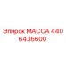 Фото детали МАССА 4406436600 Epiroc для буровых машин