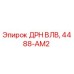 4488-AM2 ДРН ВЛВ Epiroc