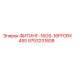 9753231808 ФИТИНГ-16GS-16FFORX45S Epiroc