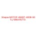 1080415773 МОТОР-45КВТ-400В-50Гц Epiroc