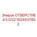 1624637802 ОТВЕРСТИЕ 4.5 G1/2 Epiroc