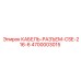 4700003015 КАБЕЛЬ-РАЗЪЕМ-CSE-216-6 Epiroc