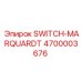 4700003676 SWITCH-MARQUARDT Эпирок
