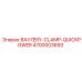 4700003693 BAV7ERY-CLAMP-QUICKPOWER Epiroc