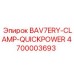 4700003693 BAV7ERY-CLAMP-QUICKPOWER Epiroc
