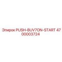 4700003724 PUSH-BUV7ON-START Epiroc