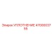 4700003755 УПЛОТНЕНИЕ Epiroc