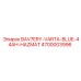 4700003996 BAV7ERY-VARTA-BLUE-44AH-HAZMAT Epiroc